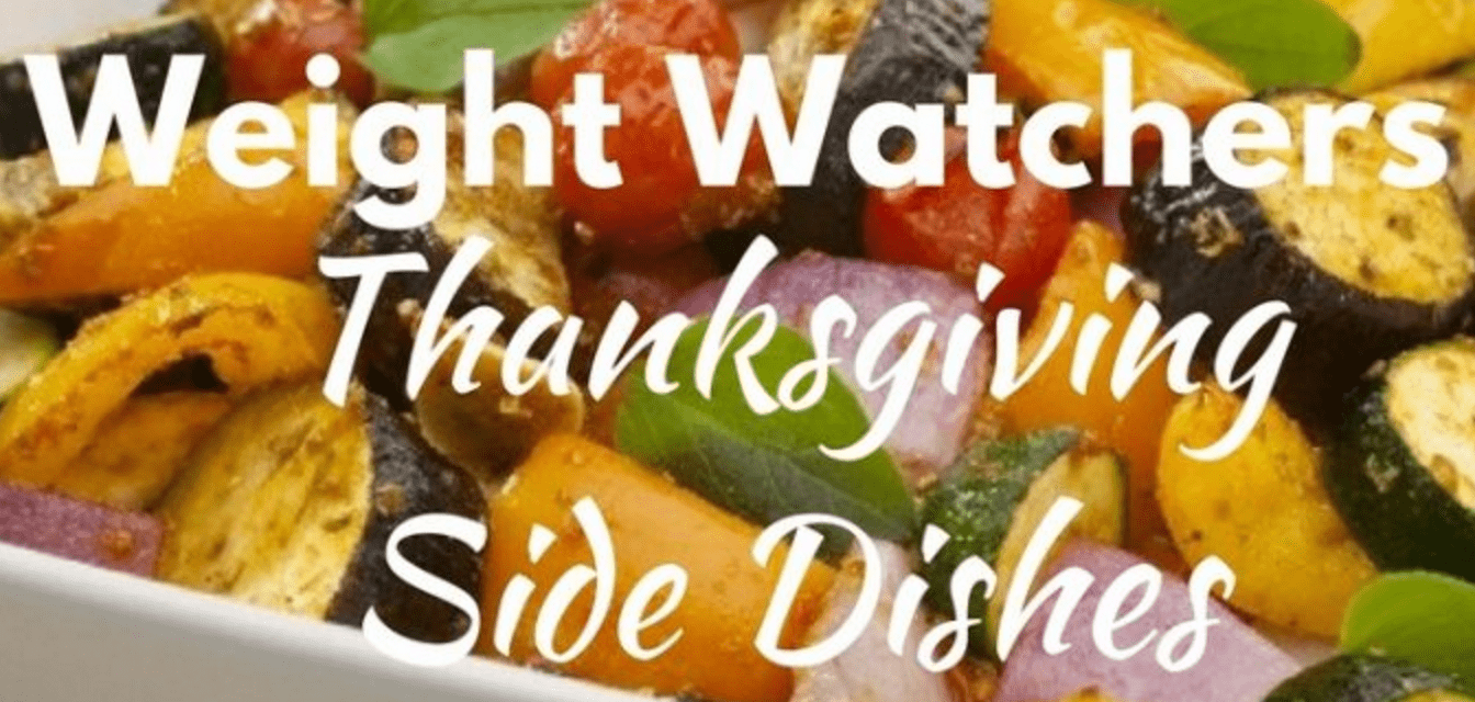 The star of a good Thanksgiving meal will always be the Turkey. However, the side dishes play a bigger role than most people think. Trying to find the right side dishes while on the Weight Watchers program could make things even more challenging.