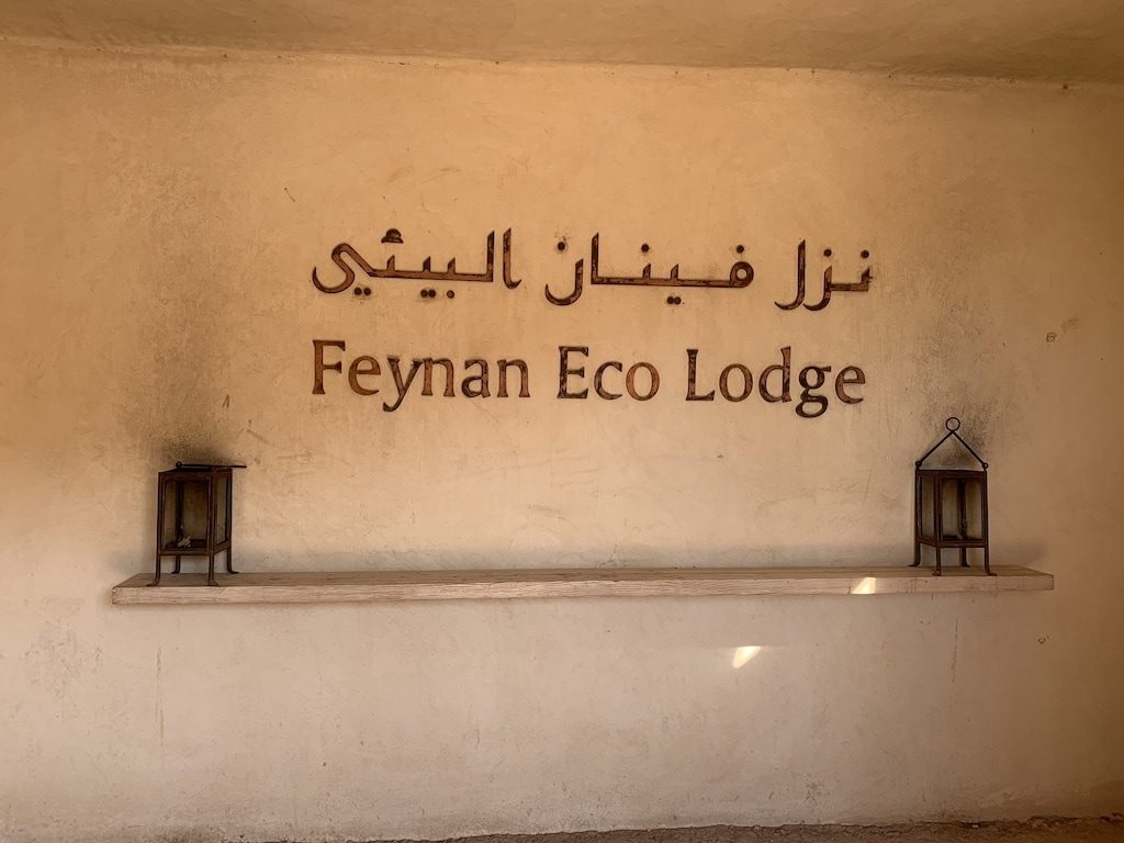 A stay at Feynan Ecolodge provides an immersion into Jordanian life. This was one of my favorite stops during my visit to Jordan.